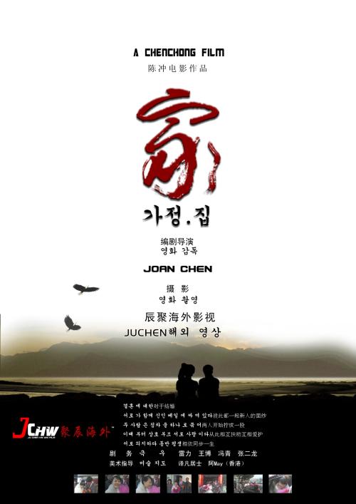 哪里能做HSK汉语等级证书